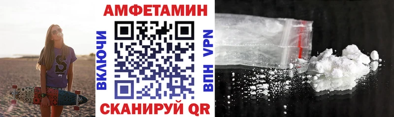 OMG ссылка  Орлов  Амфетамин VHQ  закладки 