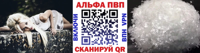 наркошоп Орлов Alpha PVP крисы CK