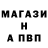 ГАШ гашик Noubuff