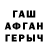 Кетамин VHQ Muxabbat Abdukarimova