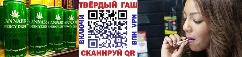 Еда ТГК марихуана  Орлов 
