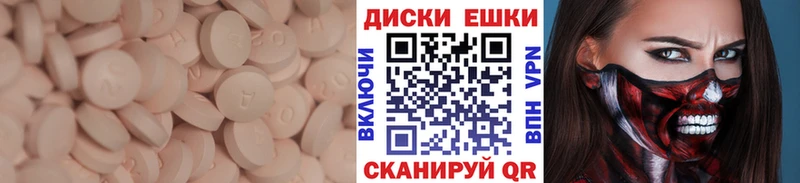 Экстази бентли  Орлов 