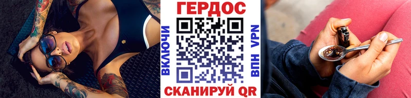 Героин афганец Орлов
