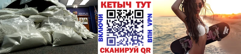 Кетамин ketamine Орлов