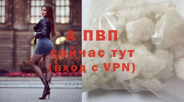 МДМА Балабаново