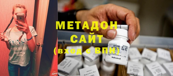 мефедрон VHQ Баксан