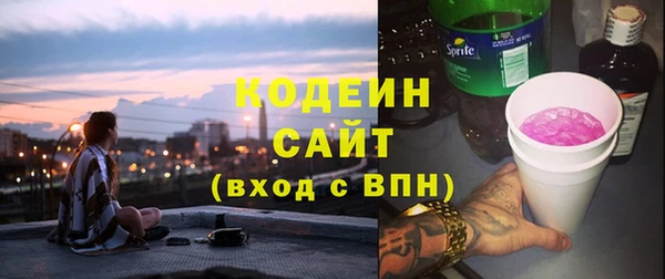 скорость Армянск