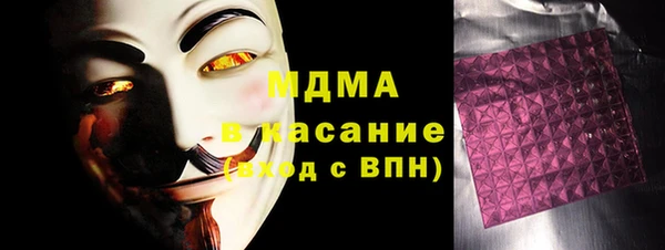 МДМА Балабаново