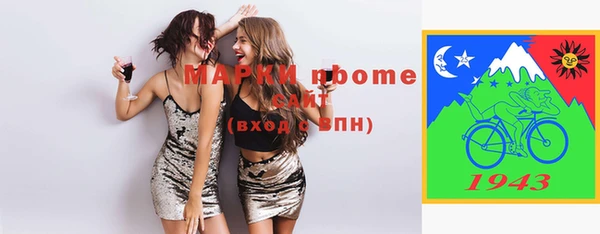 скорость Армянск