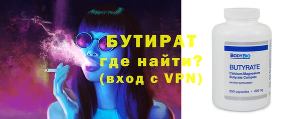 метамфетамин Балахна