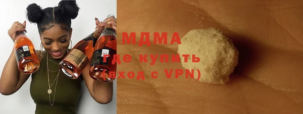 гидропоника Аркадак