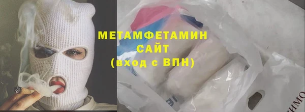 кокаин Покровск