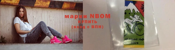 скорость Армянск