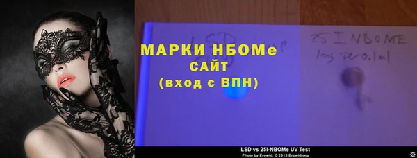 гидропоника Аркадак