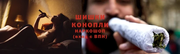 метамфетамин Балахна