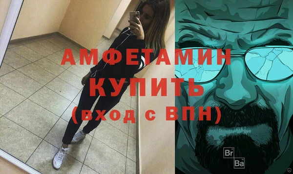гидра Покров