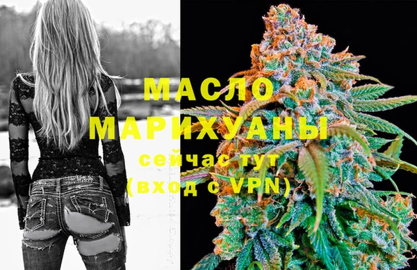 каннабис Арсеньев