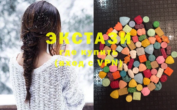 гидропоника Аркадак