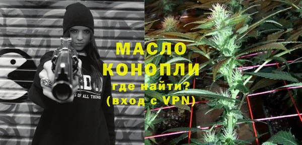 мефедрон VHQ Баксан