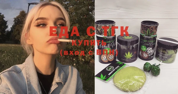 метамфетамин Балахна