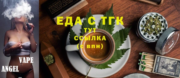 каннабис Арсеньев