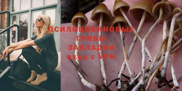 кокаин Покровск