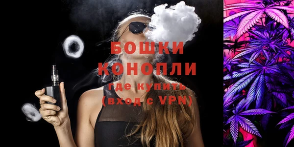 каннабис Арсеньев