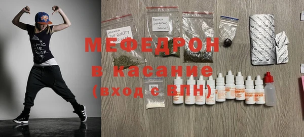 метамфетамин Балахна