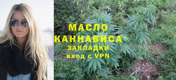 гидропоника Аркадак