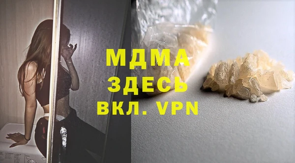 мефедрон VHQ Баксан