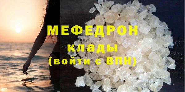 МДМА Балабаново