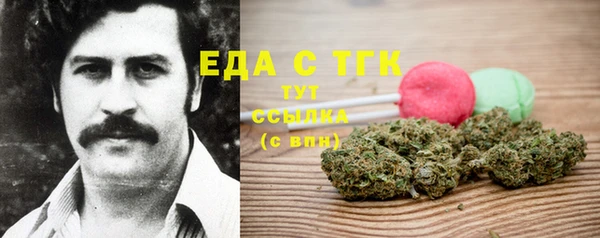 скорость Армянск