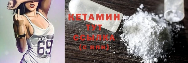 МДМА Балабаново