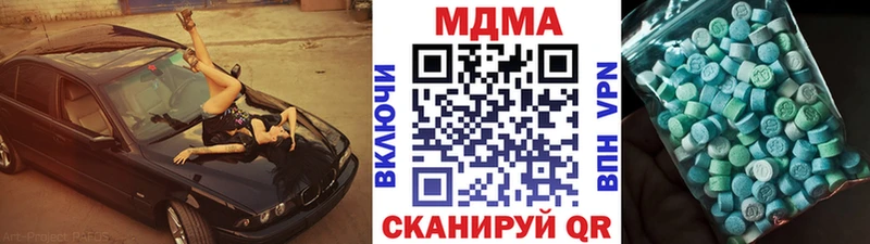OMG   закладки  Орлов  MDMA crystal 