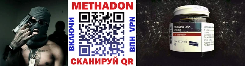 Метадон VHQ omg сайт Орлов