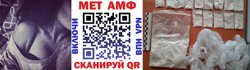 Метамфетамин кристалл  hydra ONION  Орлов 