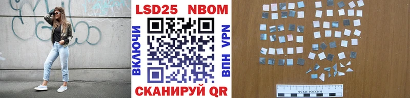 OMG онион  даркнет сайт  Орлов  Марки 25I-NBOMe 1,8мг 