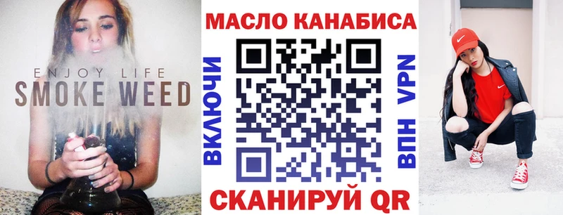 ТГК Wax  купить наркотики сайты  Орлов 